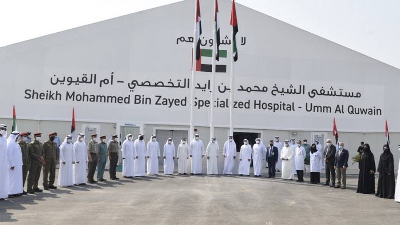  Hôpital spécialisé Mohamed bin Zayed à Umm Al Quwain